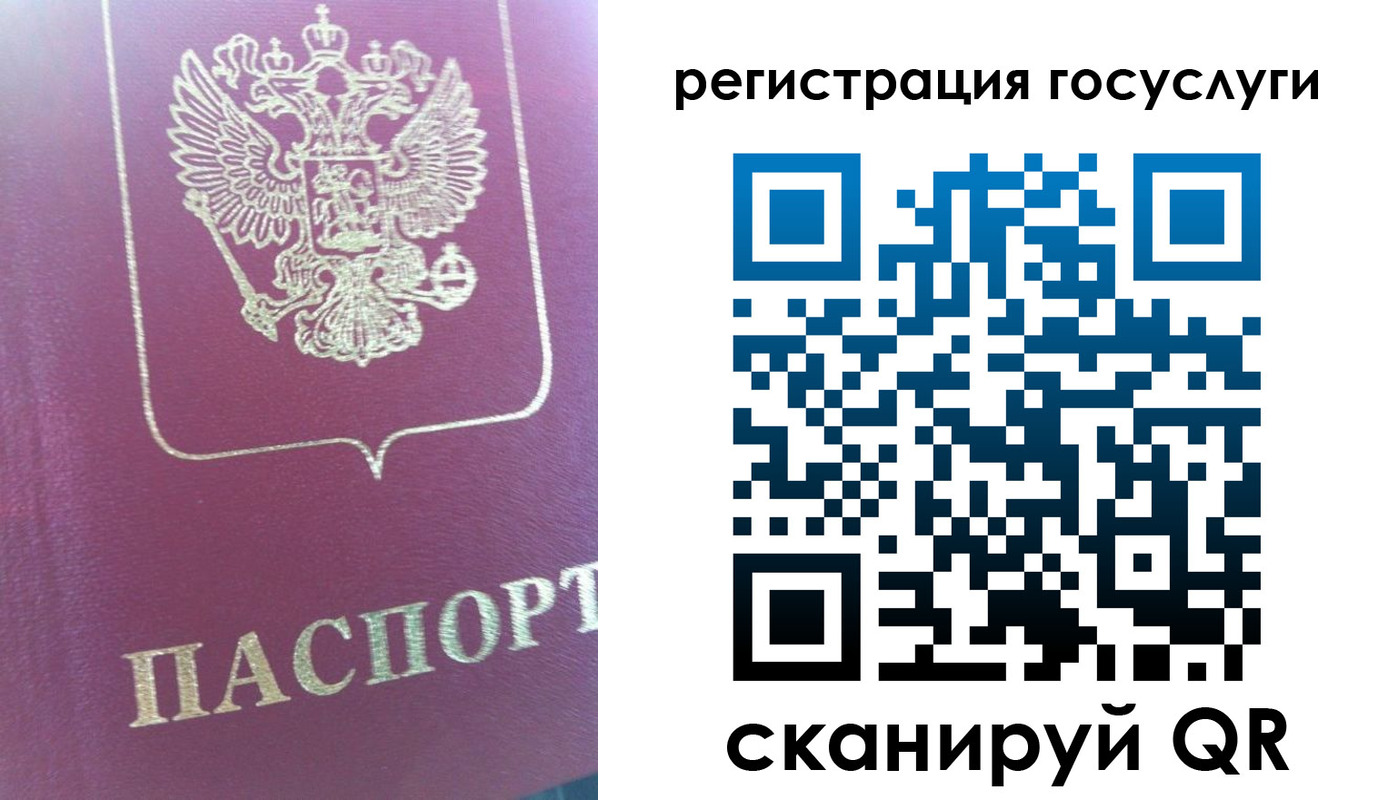 временная регистрация адрес в Армянске