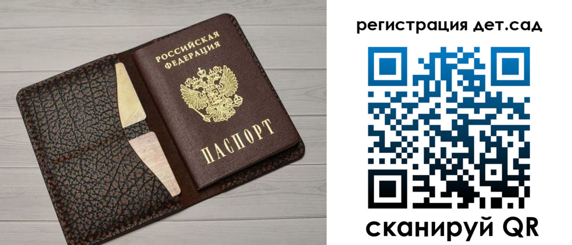 миграционный учет в Армянске
